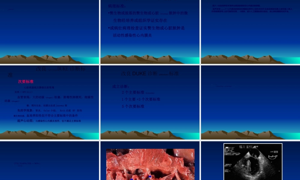 2022年医学专题—感染性心内膜炎诊治的现代观点(1).ppt