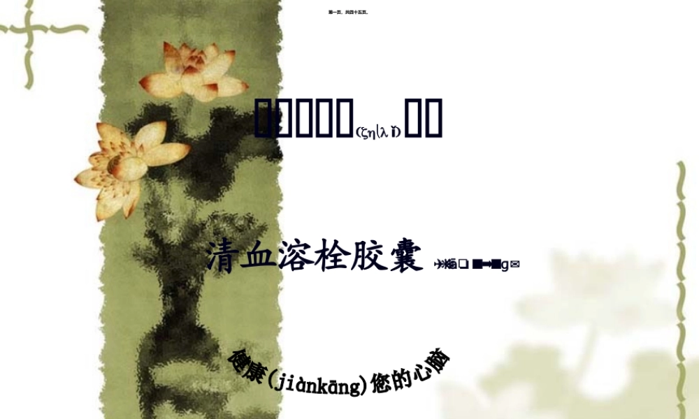 2022年医学专题—健康从这里起航(1).ppt