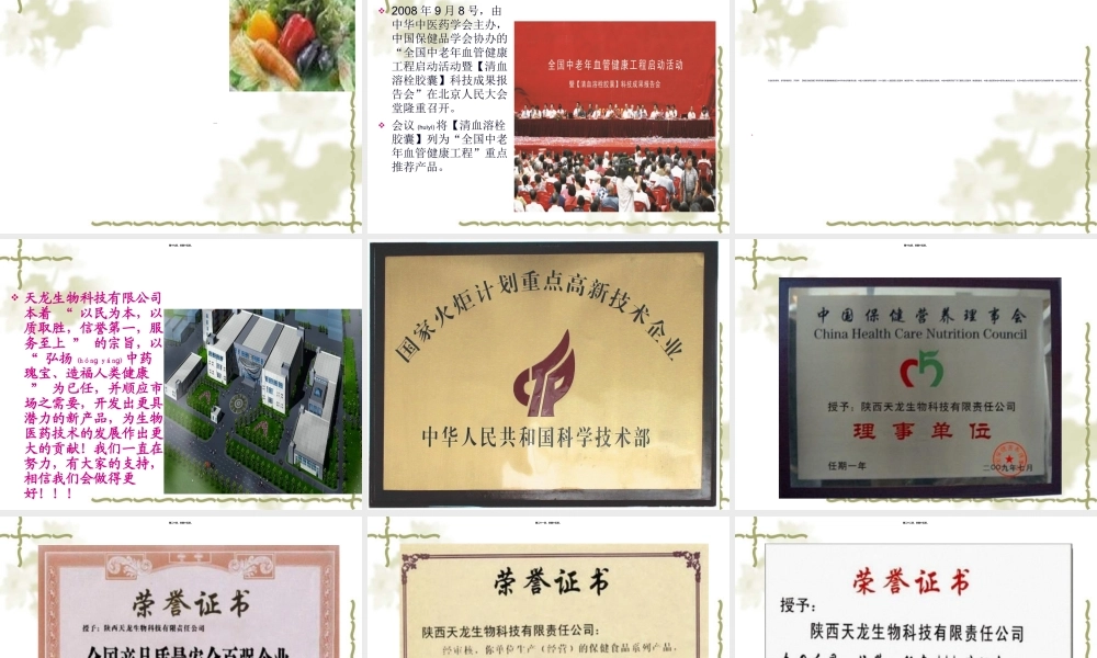 2022年医学专题—健康从这里起航(1).ppt