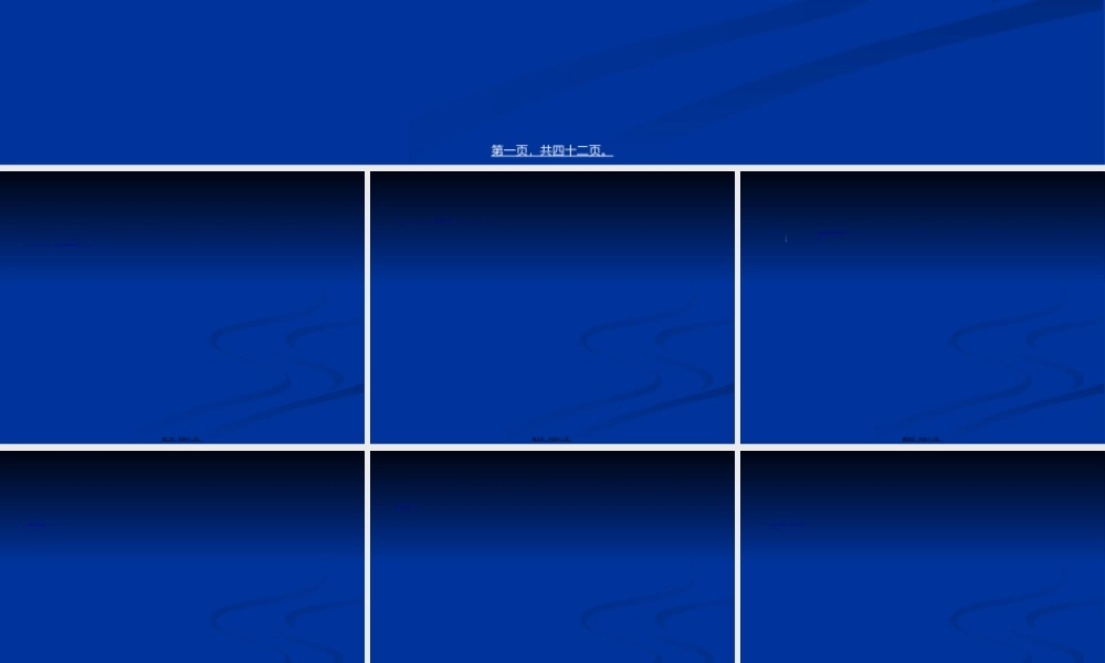 2022年医学专题—放疗不良反应用药(1).ppt