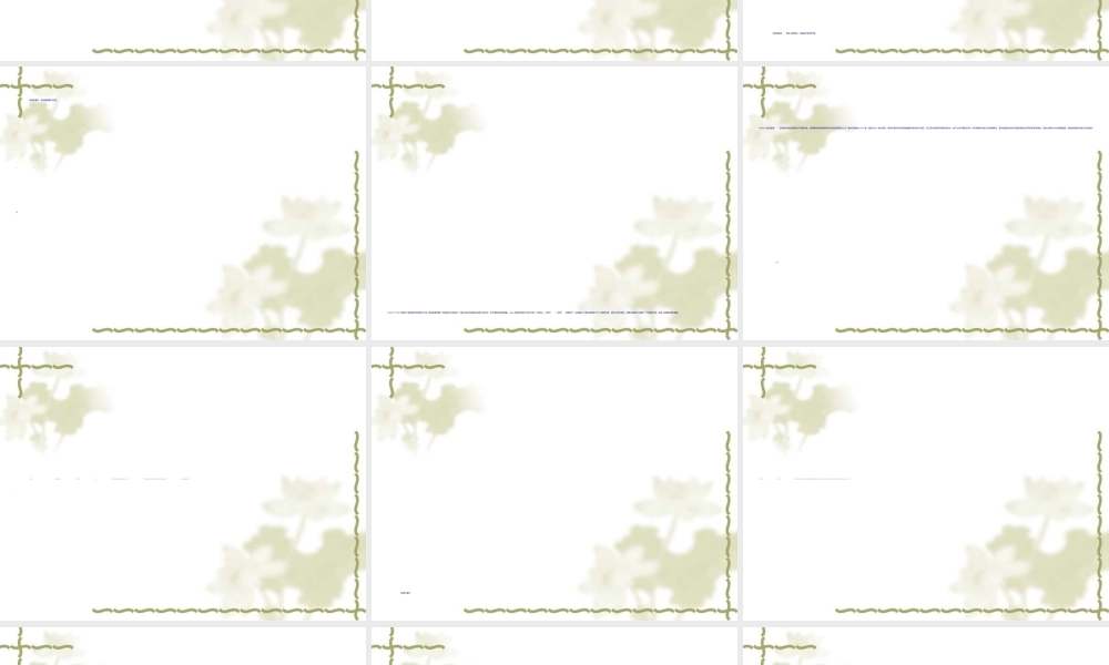 2022年医学专题—股骨外科颈骨折演示(1).ppt