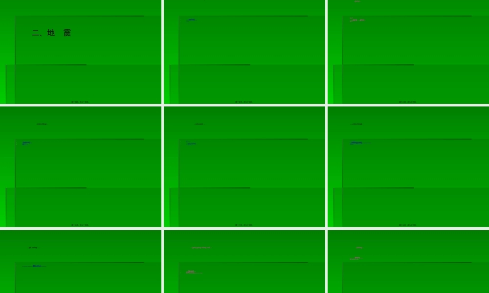2022年医学专题—急救4(1).ppt