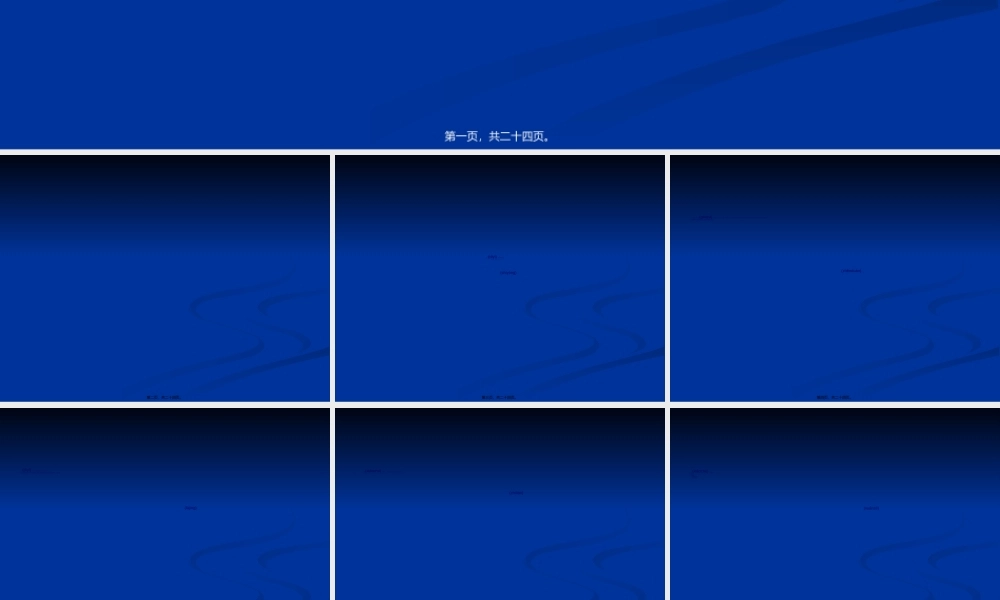 2022年医学专题—肝硬化腹水基本诊操作规范综述(1).ppt