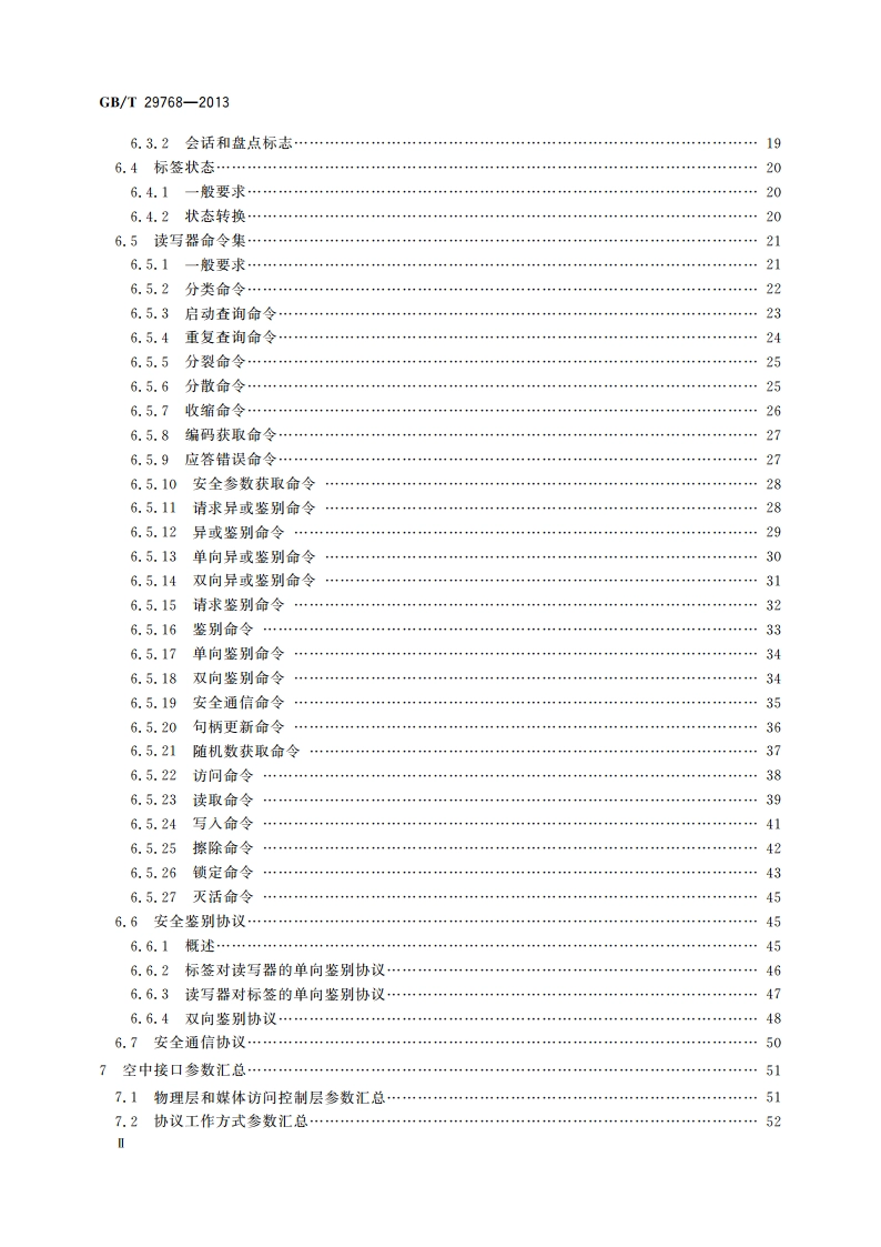 信息技术 射频识别 800900MHz空中接口协议 GBT 29768-2013.pdf_第3页
