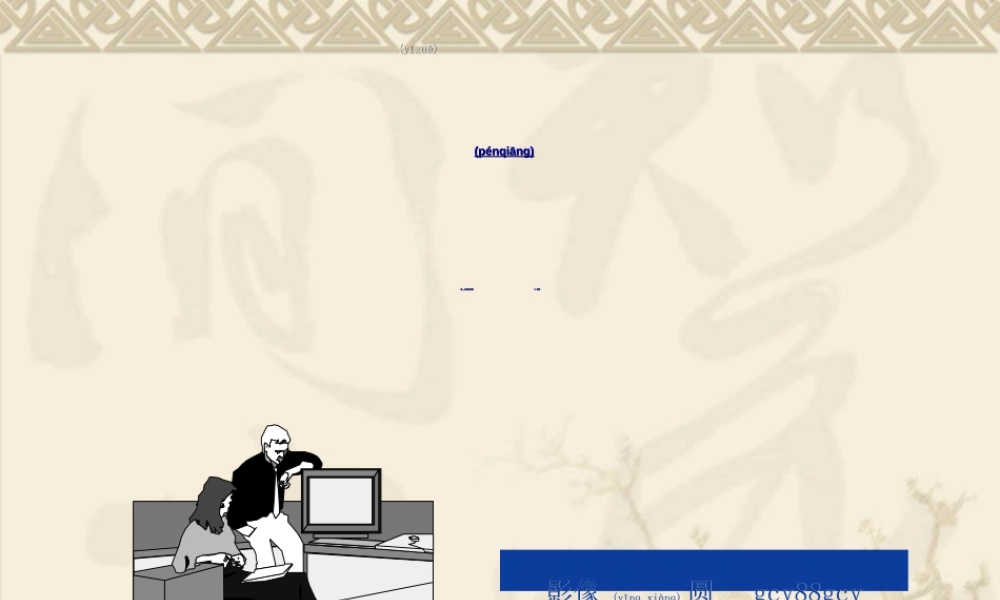 2022年医学专题—上腹和盆腔CT详细实用图解.ppt(1).ppt