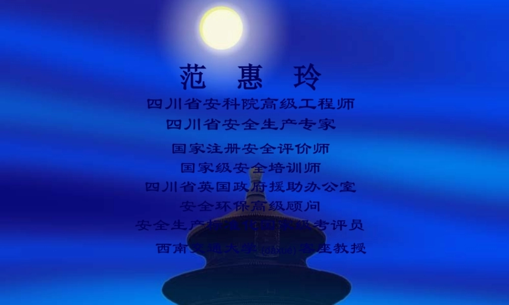 2022年医学专题—事故应急救援预案2016-7-10(1).ppt