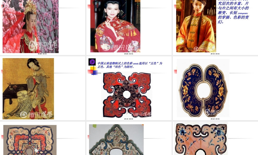 2022年医学专题—云肩(1).ppt