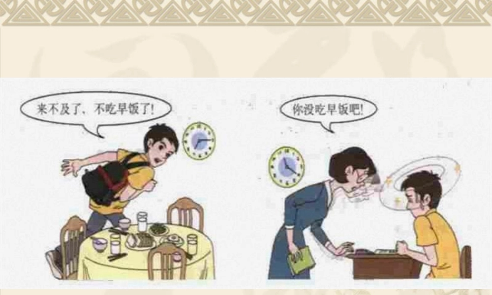 2022年医学专题—人类重要的营养物质.(1).ppt