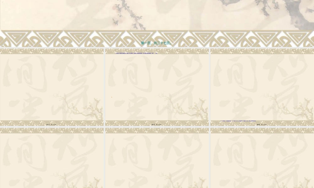 2022年医学专题—仔猪副伤寒活疫苗..(1).ppt