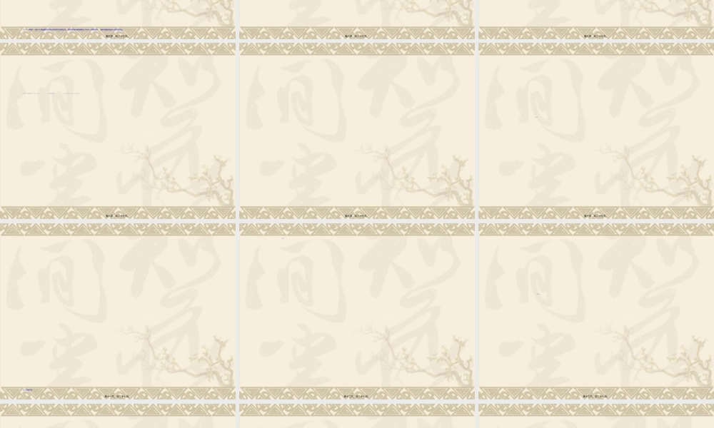 2022年医学专题—仔猪副伤寒活疫苗..(1).ppt