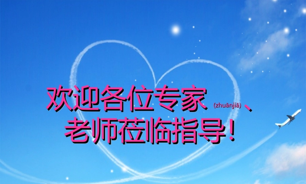 2022年医学专题—全胸腔镜下先天性心脏病微创手术(1).ppt