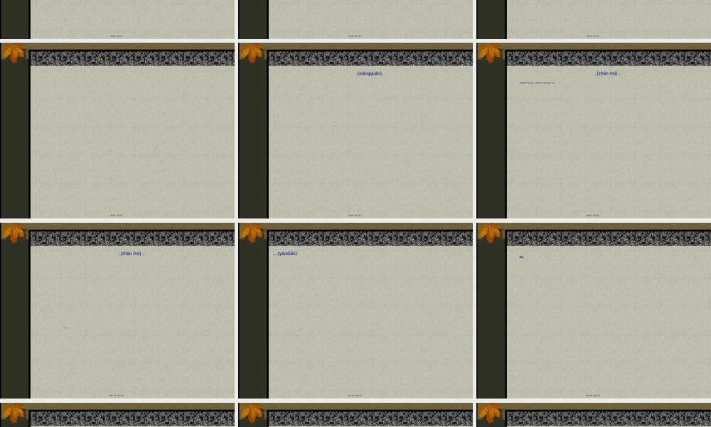 2022年医学专题—内镜粘膜下剥离术(ESD)(1).ppt