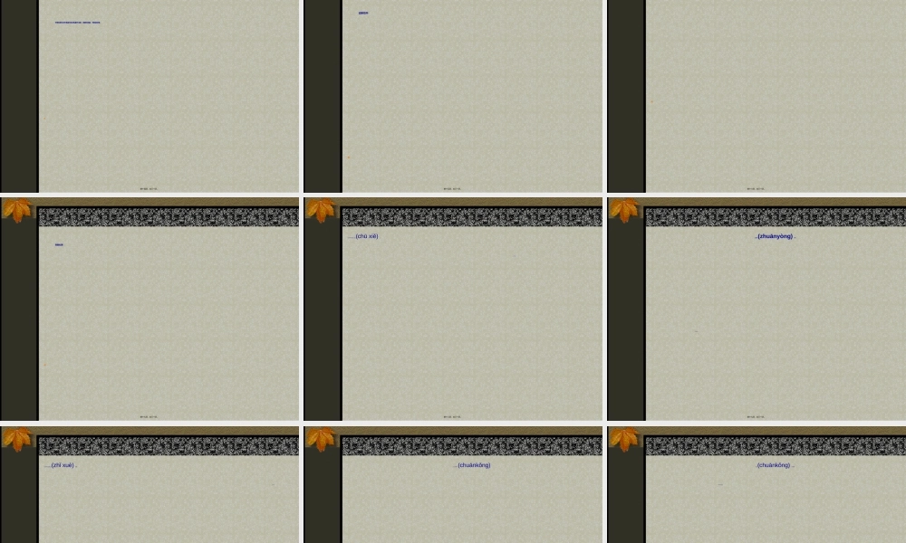 2022年医学专题—内镜粘膜下剥离术(ESD)(1).ppt