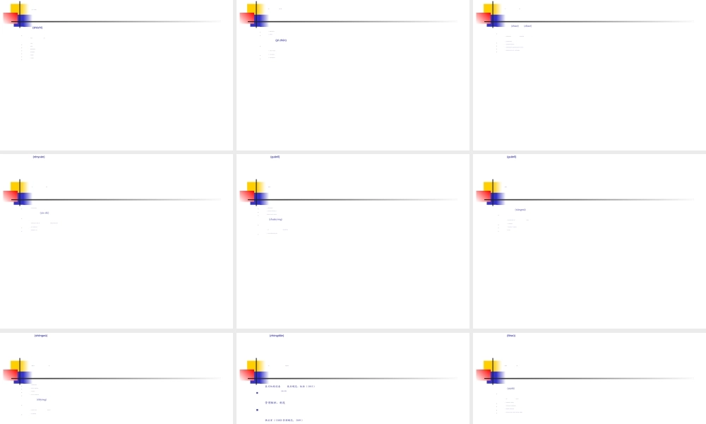 2022年医学专题—医院依法执业(1).ppt