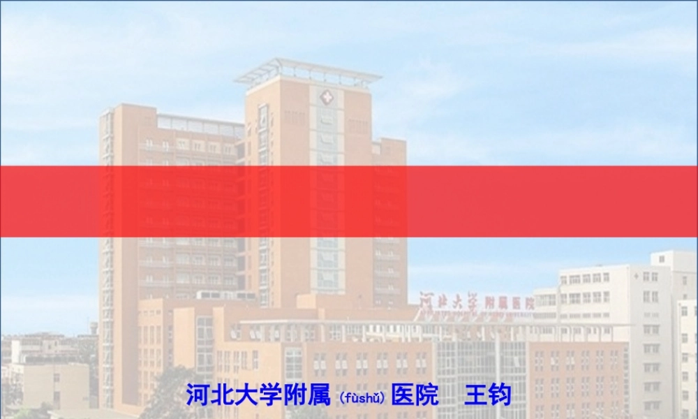 2022年医学专题—医院品管圈常用手法介绍(1).pptx