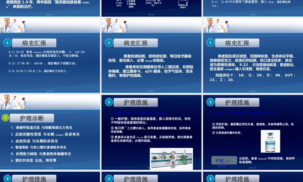 2022年医学专题—十二指肠穿孔资料(1).ppt