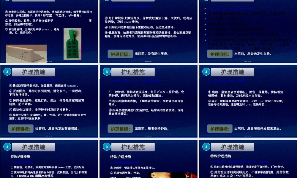 2022年医学专题—十二指肠穿孔资料(1).ppt