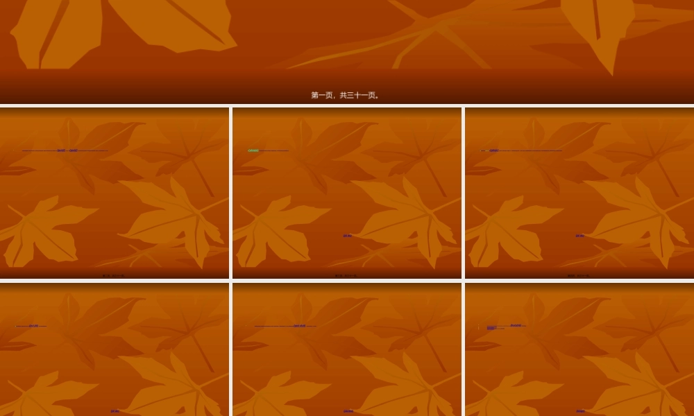 2022年医学专题—原醛症诊疗常规和指南(1).ppt