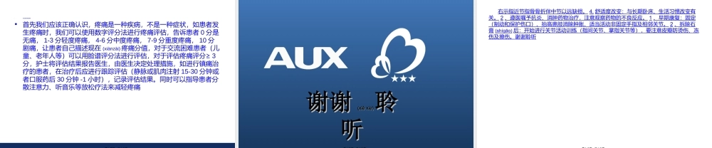 2022年医学专题—右示指近节指骨骨折伴中段以远缺损..(1).ppt