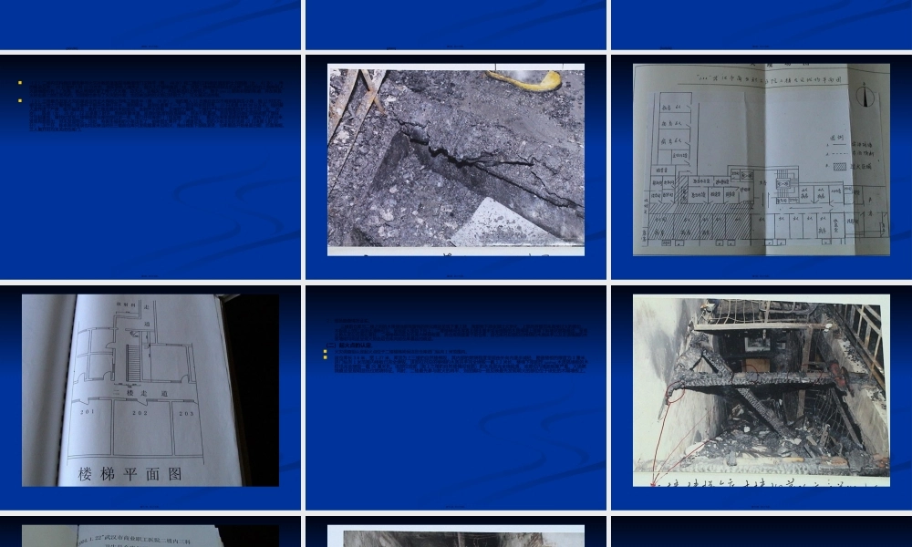 2022年医学专题—商职医院火灾(1).ppt