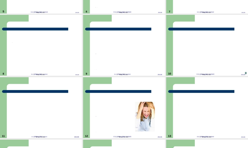 2022年医学专题—四、常见精神障碍(1).ppt