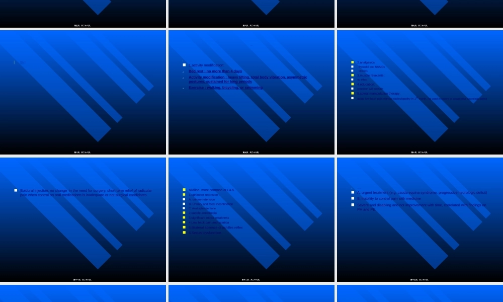 2022年医学专题—外伤科主治医师要领(1).ppt