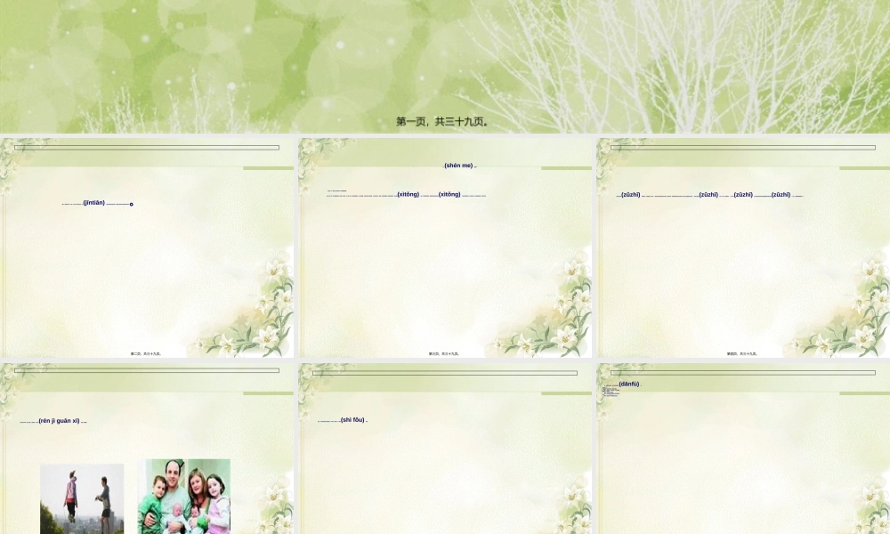 2022年医学专题—外来农民工健康讲座(1).ppt