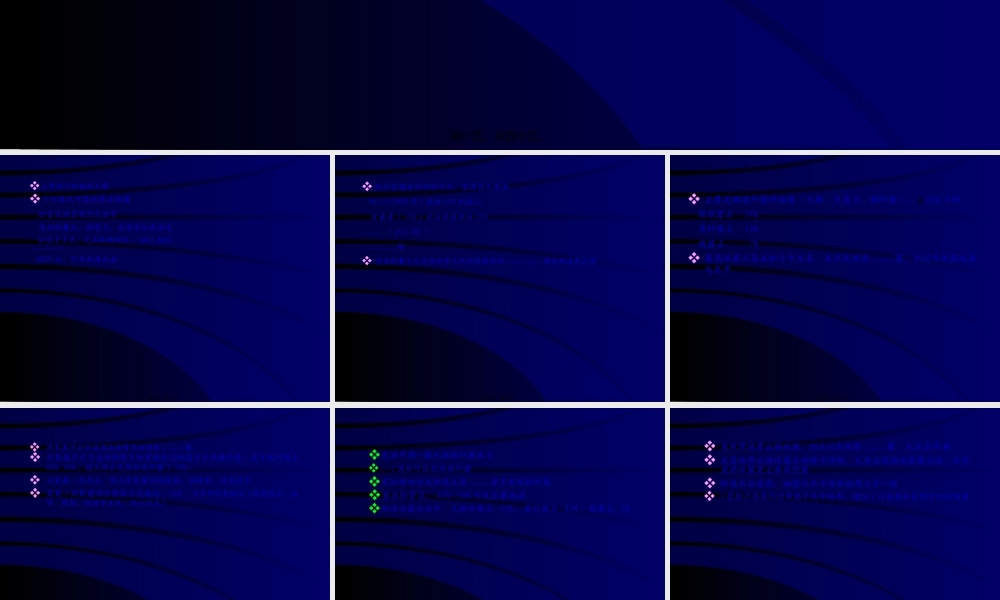 2022年医学专题—外科肝胆胰系统感染抗生素防治讲义(1).ppt