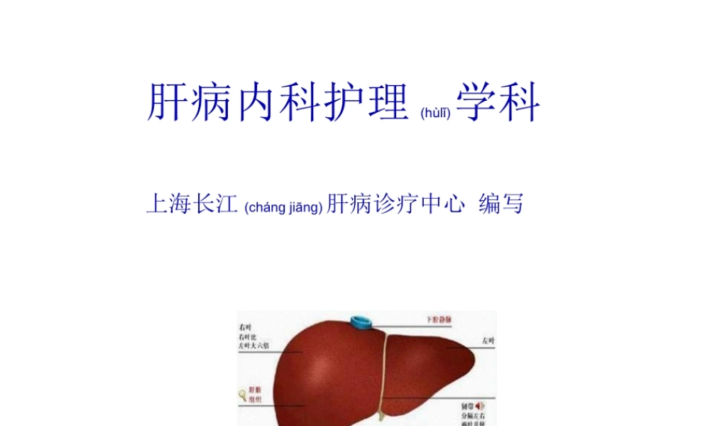 2022年医学专题—太原将成全球首个全电动出租汽车城市-上海长江医院怎么样好不好分析(1).ppt