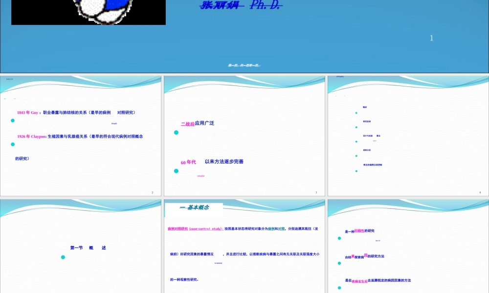 2022年医学专题—匹配病例对照研究(1).ppt