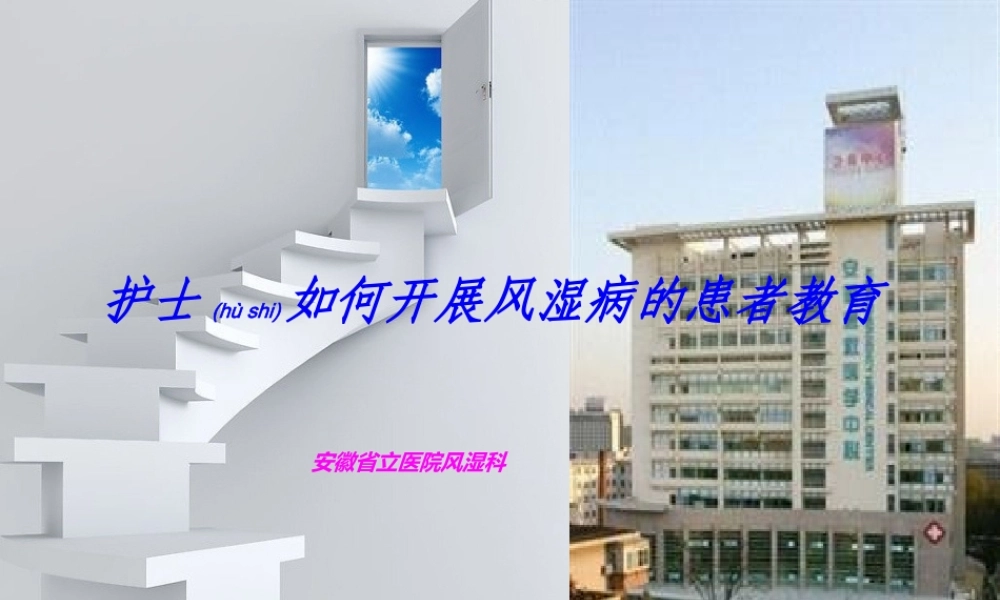 2022年医学专题—如何开展高质量病友会—(1)(1).ppt