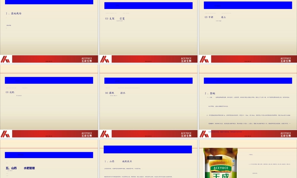 2022年医学专题—山药123答案(1).ppt