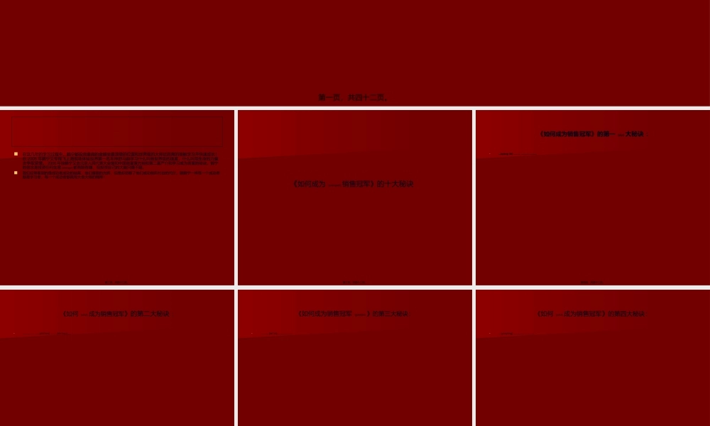 2022年医学专题—徐鹤宁精神(1).ppt