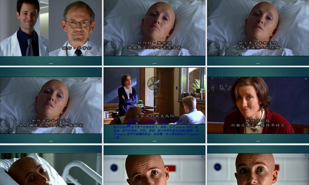 2022年医学专题—心灵病房-深知我心-wit-医患沟通(1).ppt