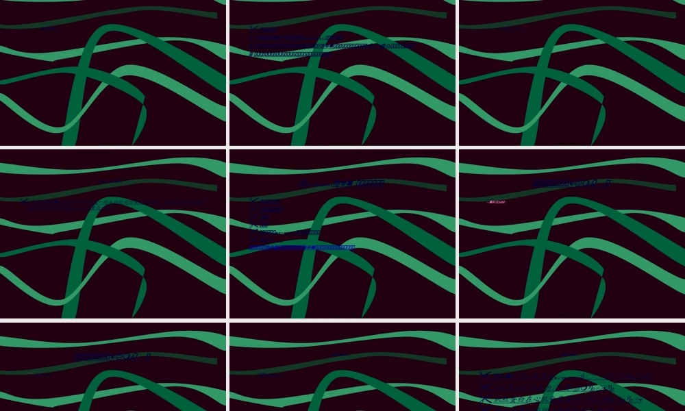 2022年医学专题—心脏标志物解读(1).ppt