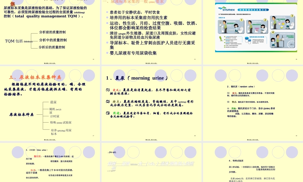 2022年医学专题—怎样看化验单【血常规、尿液常规、乙肝(1).ppt