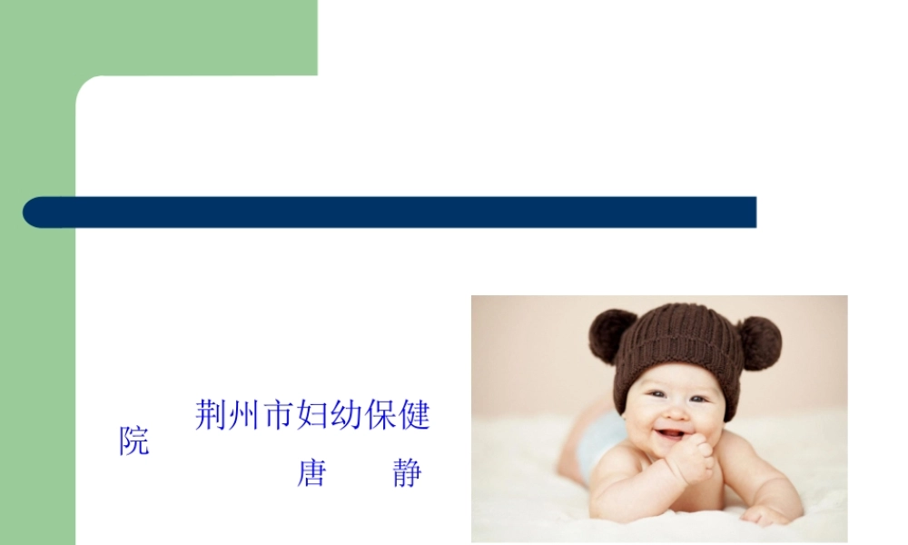 2022年医学专题—新生儿低血糖分析(1).ppt