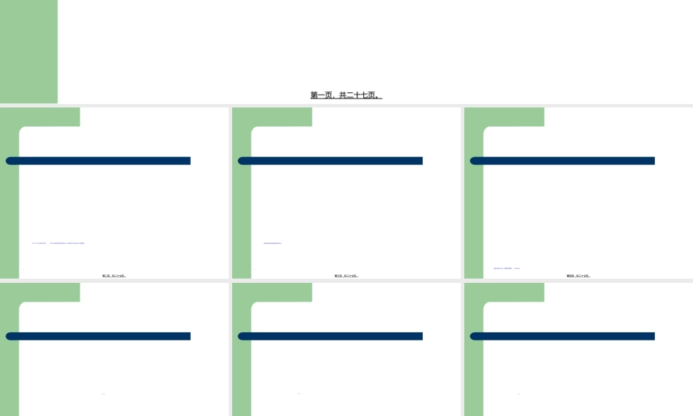2022年医学专题—新生儿低血糖分析(1).ppt