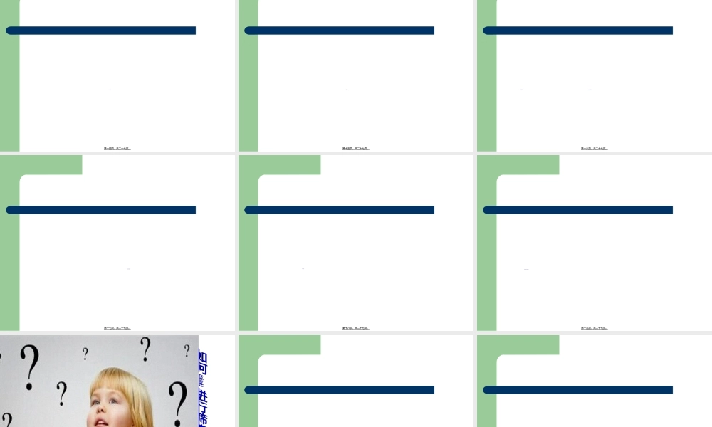2022年医学专题—新生儿低血糖分析(1).ppt