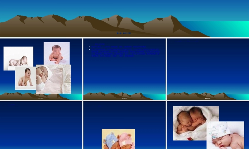 2022年医学专题—新生儿死亡死亡病例的分析(1).ppt