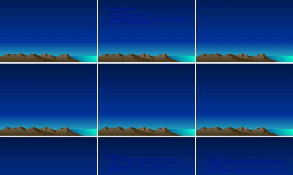 2022年医学专题—森田疗法-附件(1).ppt