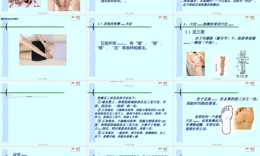 2022年医学专题—治未病-把握健康(1).ppt