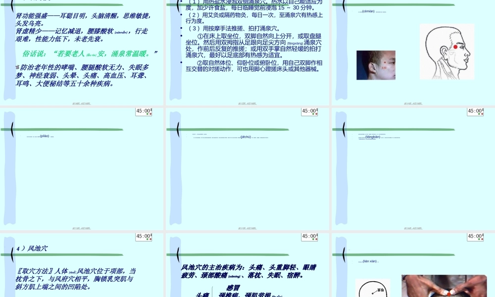 2022年医学专题—治未病-把握健康(1).ppt