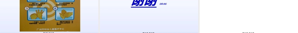 2022年医学专题—浅谈手足口病(1).ppt