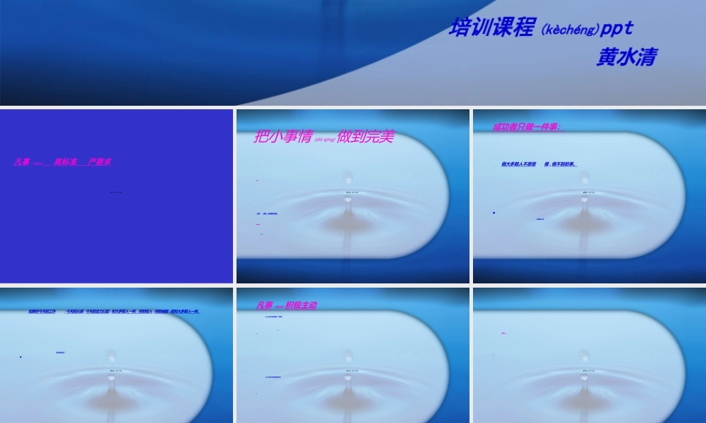 2022年医学专题—深圳永祥药房连锁有限公司大纲(1).ppt