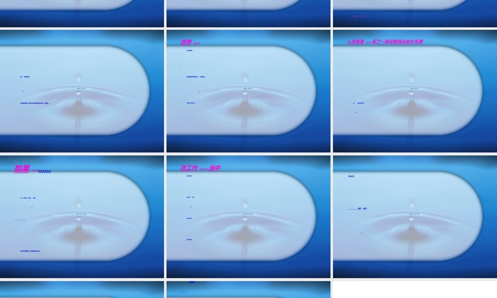 2022年医学专题—深圳永祥药房连锁有限公司大纲(1).ppt