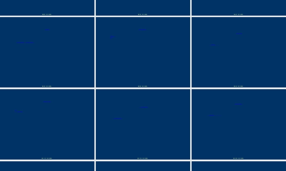 2022年医学专题—烧伤创面处理【精品PPT】(1).ppt