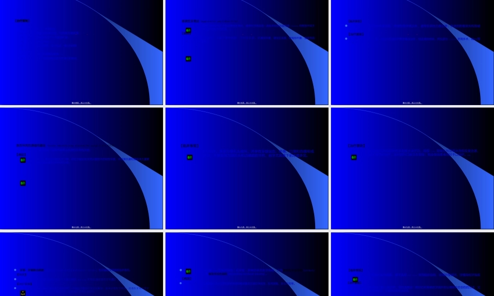 2022年医学专题—牙体牙周组织常见病(1).ppt