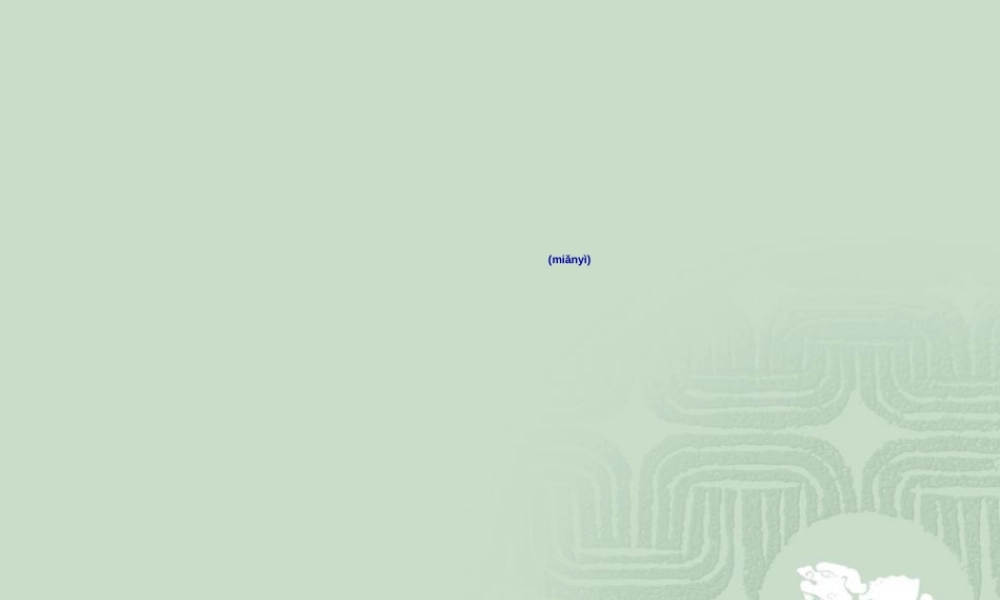 2022年医学专题—牙周病与免疫(1).ppt