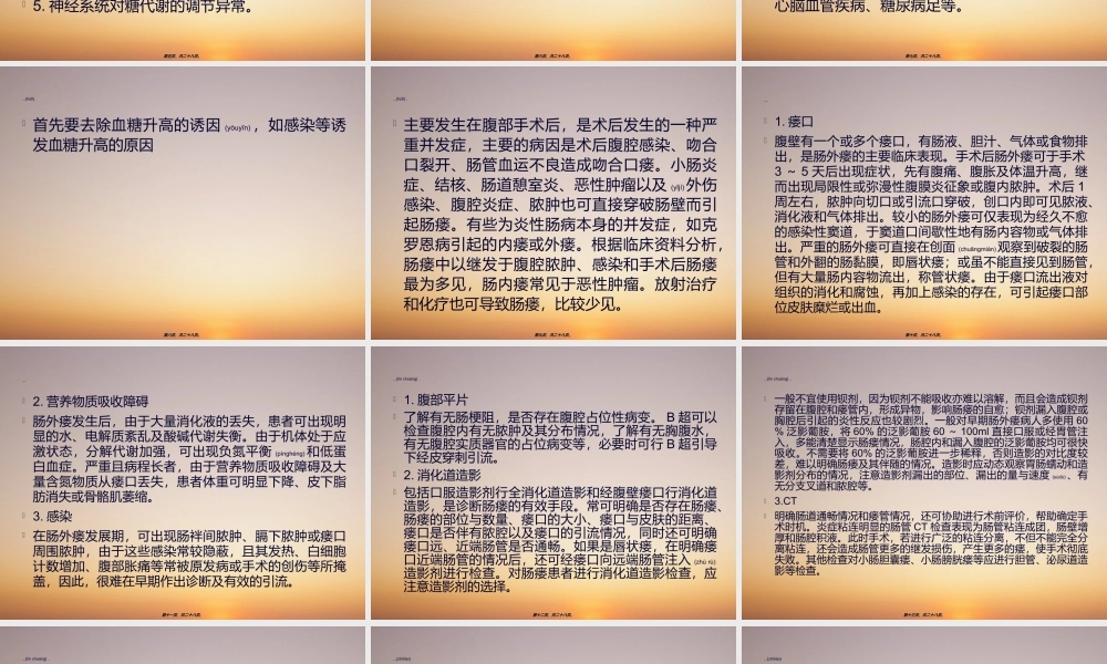 2022年医学专题—疑难病例PowerPoint-幻灯片(1).ppt